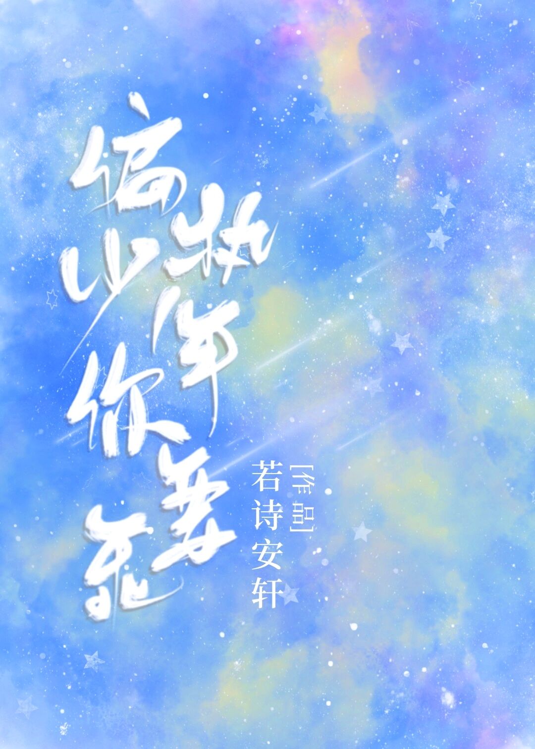 碟调网看看屋西瓜影音