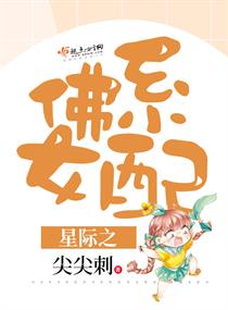 三个男的躁一个女的爽
