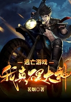 金鳞岂是池中之物未删txt