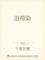 洛克王国云隐鹤山