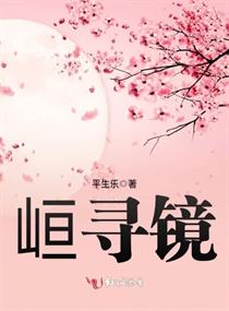 热血芳华