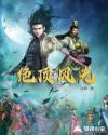 青春之放纵txt无删减