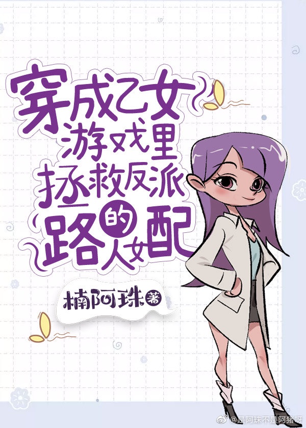 杨门十二寡妇肉床艳史电影