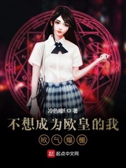 雯雅婷漫画