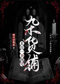 乖让我尝尝你的下面
