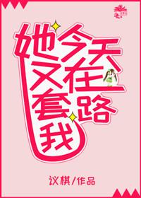 雾中系铃人