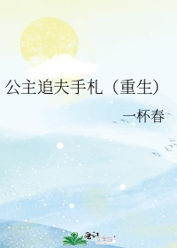 伊野尾理枝