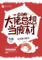欧美成在线手机版