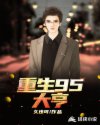 女婿次次有力杆杆到底笔趣阁