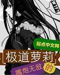 琪琪看片
