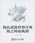 碰超免费观看公开视频