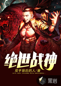 西夏文