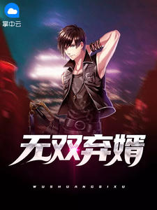 femdomfoot女王主导