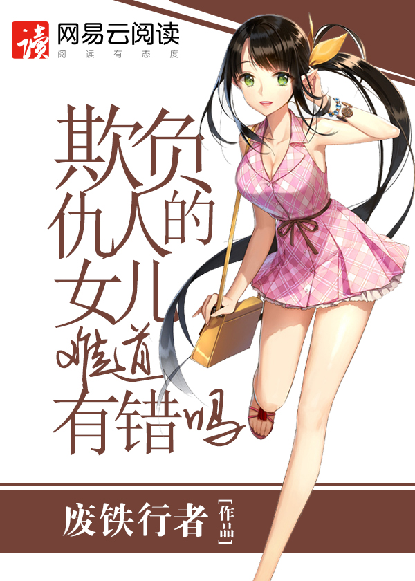 可不可以在线日本
