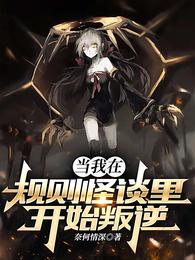 授课到天亮h无遮挡全彩漫画