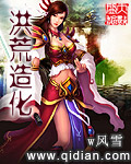 触手控漫画