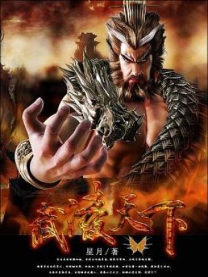 国产区更新什么意思