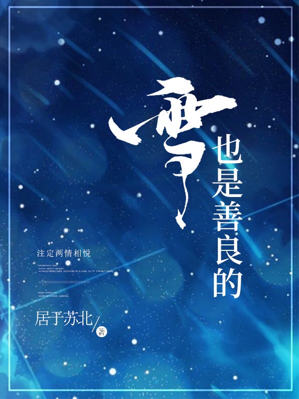 口述黑人30公分全部进去