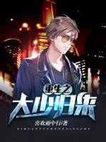 天沼矛