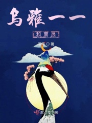 警局里面征服警花