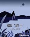 回复术