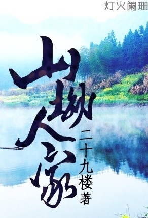 学生的妈妈1中韩双字多鱼5