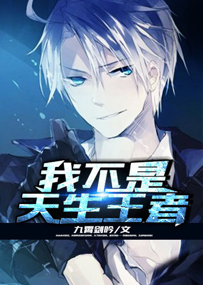 斯托米丹尼尔在线观看