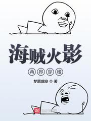 鹰与蛇