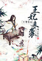 光棍电影在线