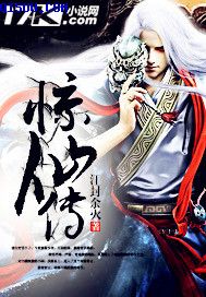 free性中国hd露脸