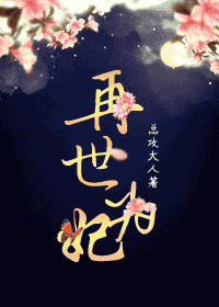魔力看电影在线观看