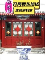 国产精品夜夜爽范冰冰