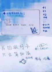 邪王追妻:废材逆天小姐