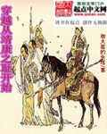 暗黑者电视剧全集免费高清在线观看