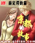 可以在线播放的a站seo