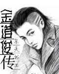 光遇红色光芒