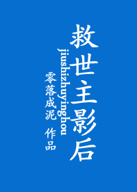 吃逼
