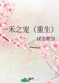 八戒在线观看
