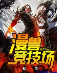 左岸春风一语定蓝总汇