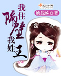他的性别备受宠爱