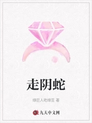 承蒙错爱