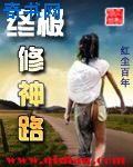 沉沦艳妇杨幂肉体小说