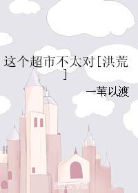 angelica磁力
