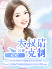 皇家师姐1