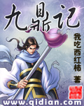 林雨申电视剧