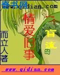 蓝尺润的11部作品