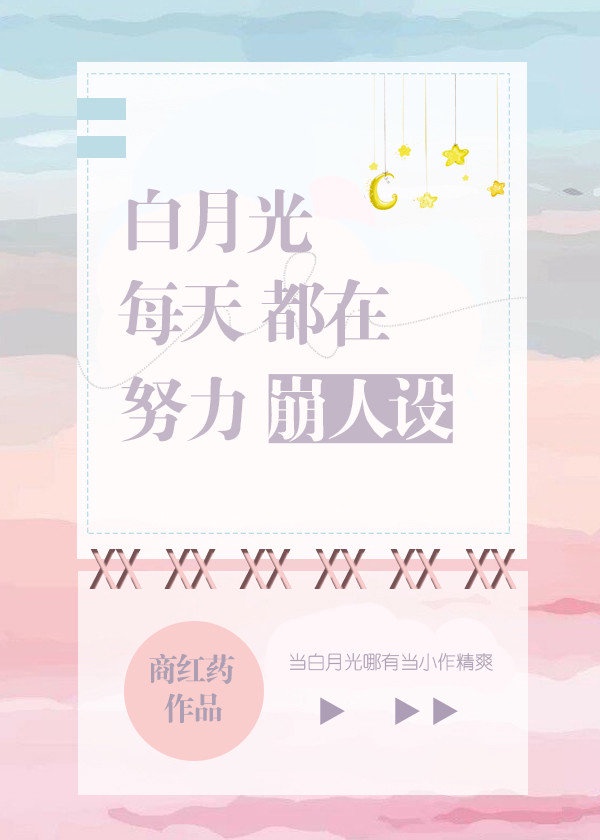 男同肉文