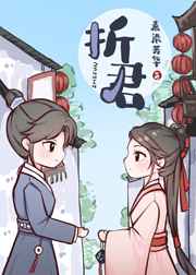 清软喵帝王套