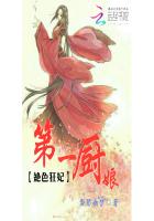 重生军少辣娇妻