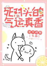 飞向别人的床在线mp3